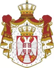 Godło Serbii
